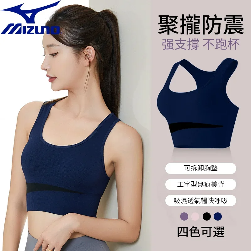 【Mizuno美津濃!舒適與顏值兼得】炎炎夏日,限時促銷活動來襲!一體式工字型美背運動内衣!機不可失時不再來,點擊下單即可擁有! 【Mizuno美津濃!舒適與顏值兼得】炎炎夏日,限時促銷活動來襲!一體式工字型美背運動内衣!機不可失時不再來,點擊下單即可擁有!